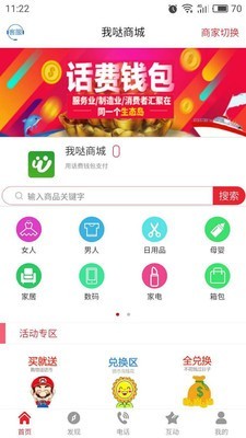 小驴当家v5.6.4截图1