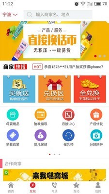 小驴当家v5.6.4截图2