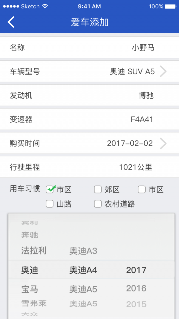 52嗨停v1.0.10截图4