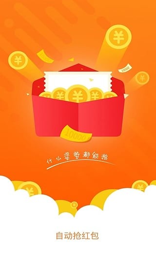 牛霸识别微信不卡群id插件v3.0截图1