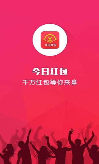 隐身挂v2.8截图1