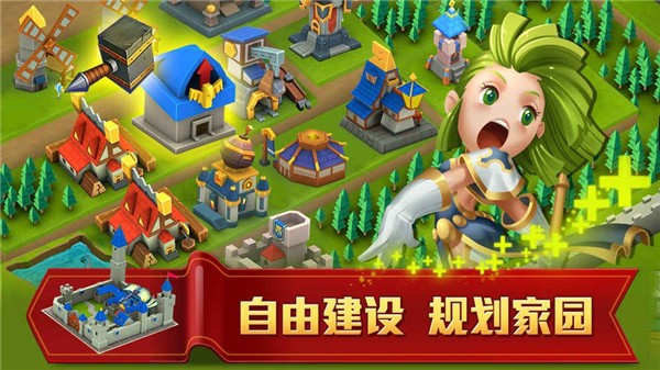 无尽的世界九游版v1.0.0截图4