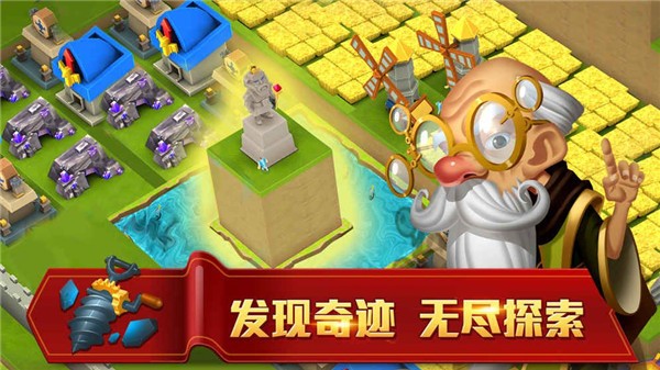 无尽的世界九游版v1.0.0截图2