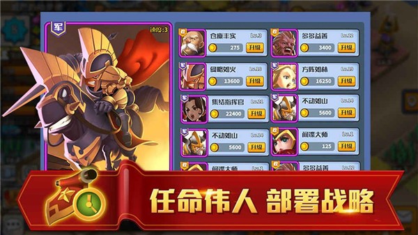 无尽的世界九游版v1.0.0截图1