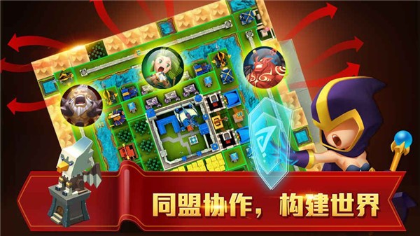 无尽的世界九游版v1.0.0截图5