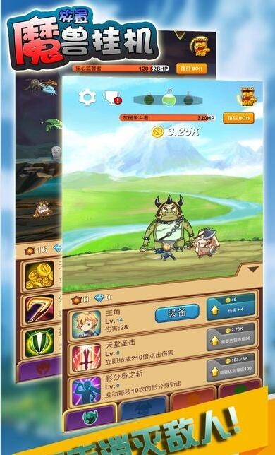 放置魔兽v1.0.0截图2