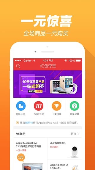 qq红包避雷软件v1.0截图2