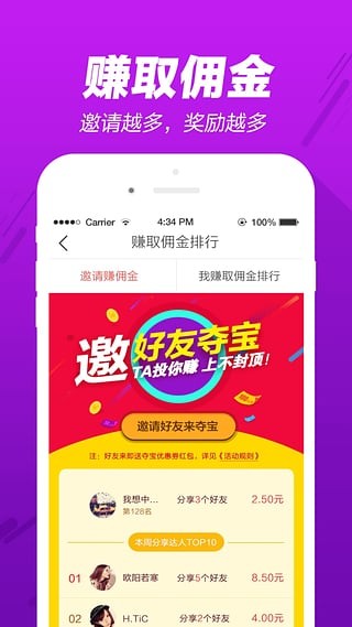 qq红包避雷软件v1.0截图3