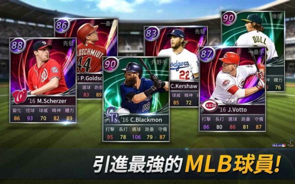 MLB9局职棒总教练v1.0.3截图1