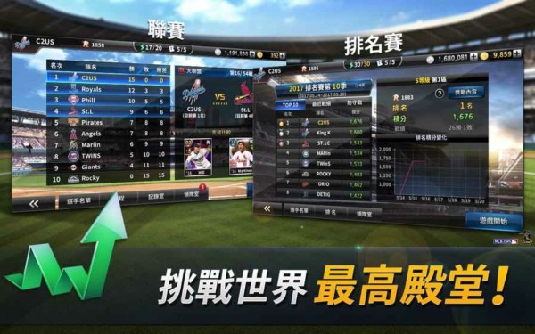 MLB9局职棒总教练v1.0.3截图3