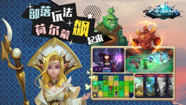 大魔法时代v1.0.0截图3