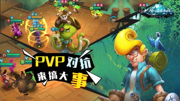 大魔法时代v1.0.0截图2