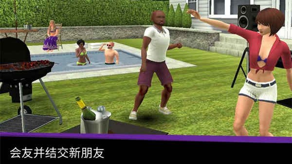 Avakin Lifev1.014.06截图2