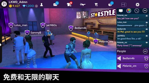 Avakin Lifev1.014.06截图4