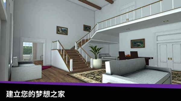 Avakin Lifev1.014.06截图3