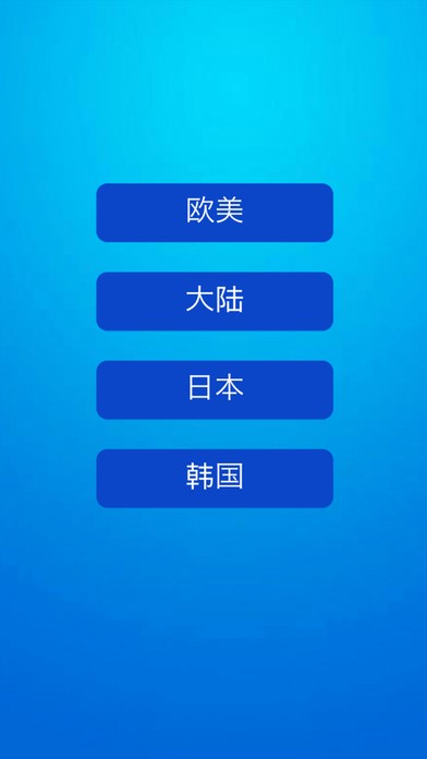 迅雷势耳v1.0.02截图1