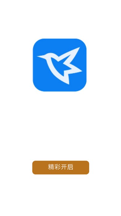 迅雷势耳v1.0.02截图4