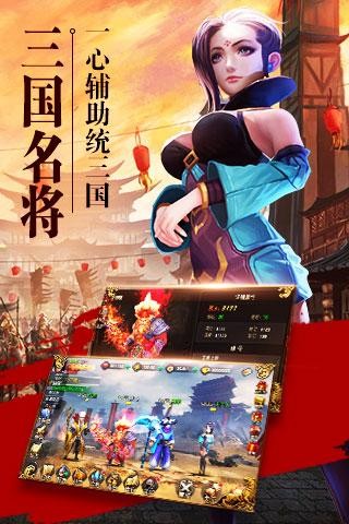 崛起终极王者九游版v1.0.8.2.20截图4