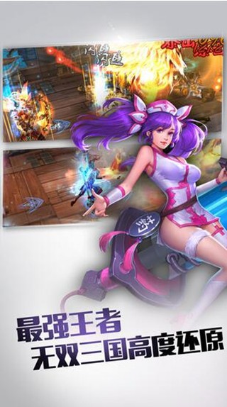 镇魂将v1.0.4截图3