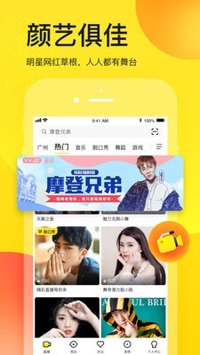 YY答题v7.38.2截图1