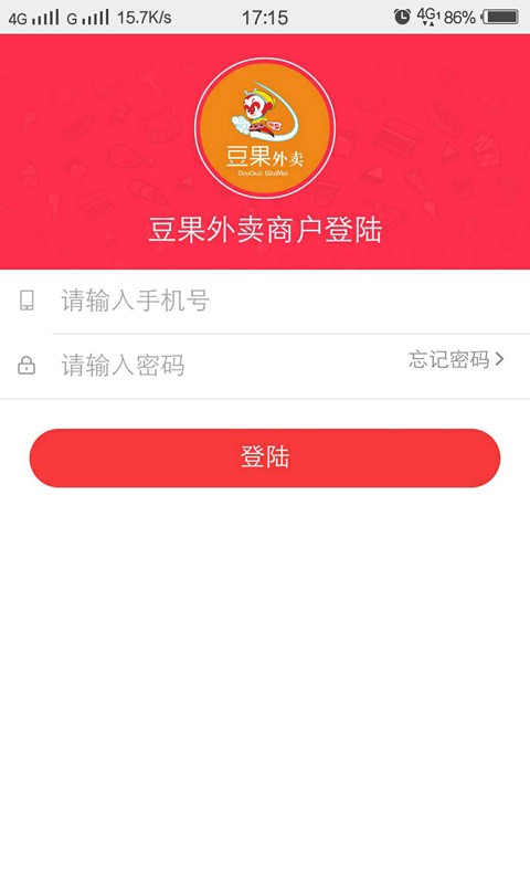 豆果外卖商家v0.0.1截图1