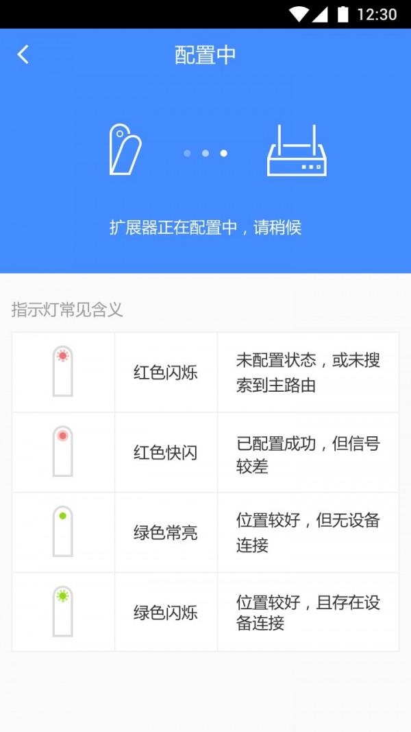 和目云梯v1.1.8截图3