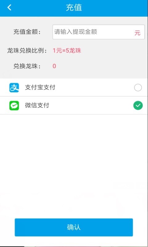 天生课堂教师端v1.1截图4