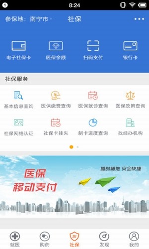 62微众生活v3.4.7截图2