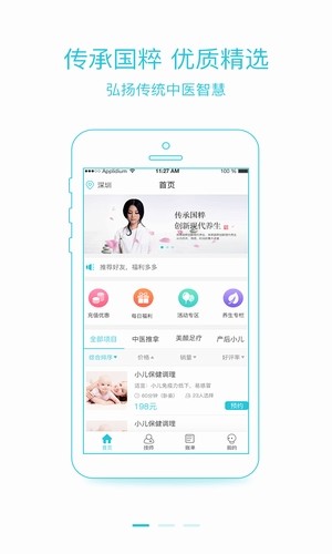 摩摩驾到v1.0.1截图3