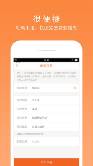 零钱超市v1.0.0截图3