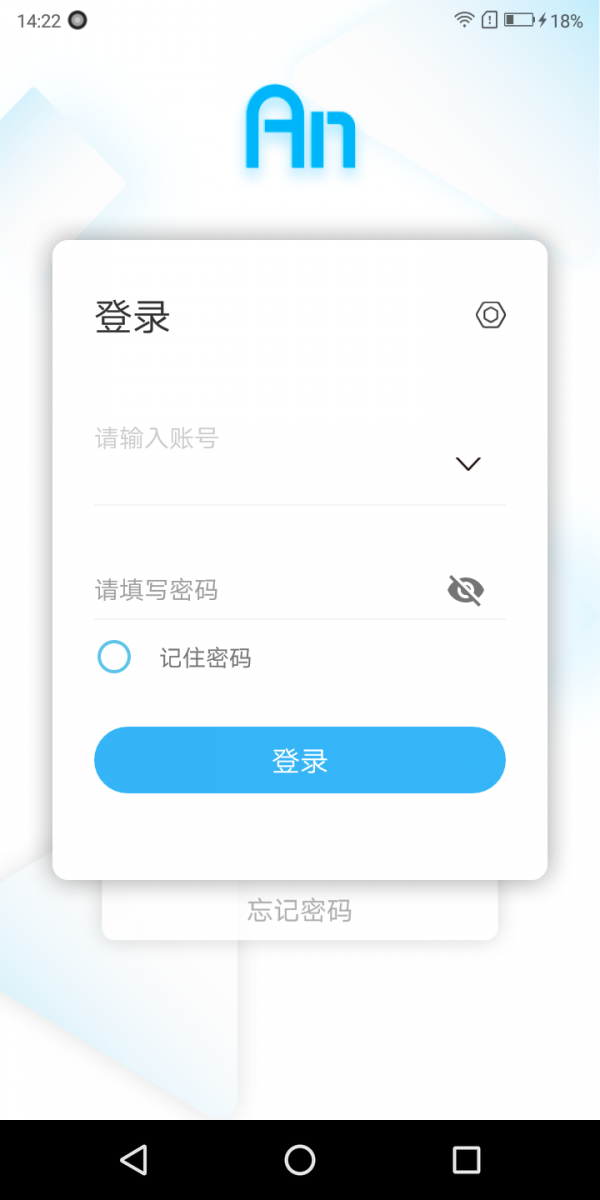 火知眼v3.0.3截图1