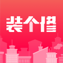 裝個(gè)修商戶版v1.9.2