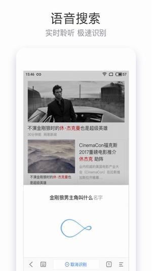 简单搜索答题赢钱v3.6.5截图2