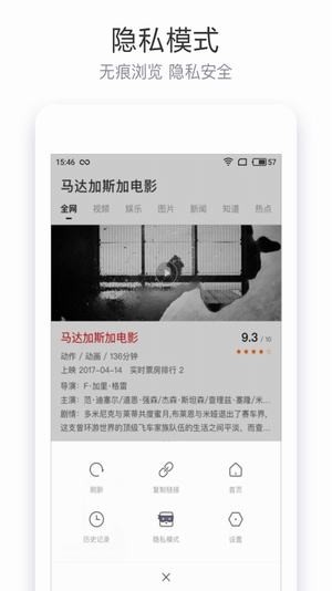 简单搜索答题赢钱v3.6.5截图3