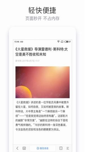 简单搜索答题赢钱v3.6.5截图4