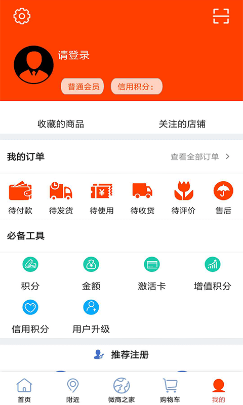 交宜宝v2.1.7截图5