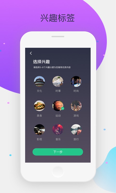 口语大狮v3.0.4截图3