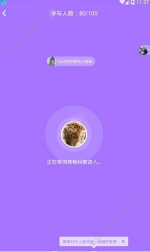 脑力吃鸡v1.0.0截图3