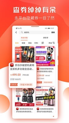 小绿蓝v1.3.7截图4