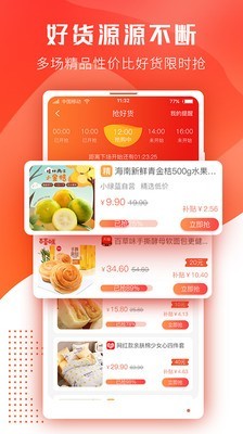 小绿蓝v1.3.7截图2