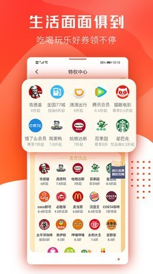 小绿蓝v1.3.7截图3