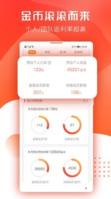 小绿蓝v1.3.7截图5