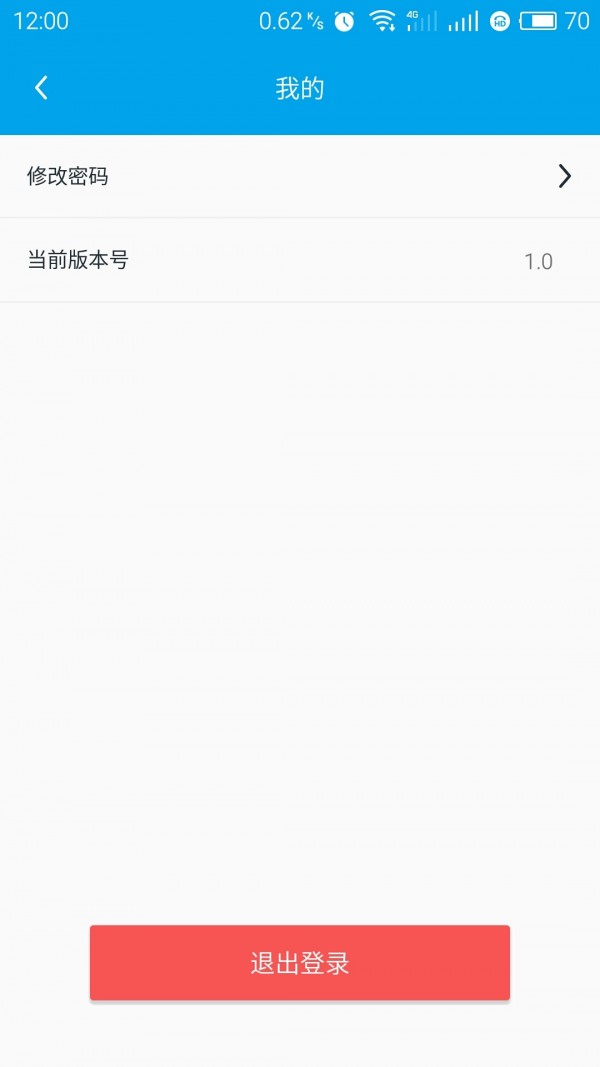 鳄鱼管家v3.0.1截图4