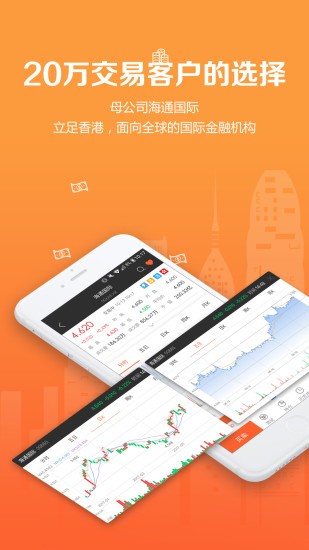 iBestv2.0.0截图1