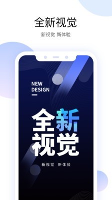 龙亿达v00.46.00.57截图1