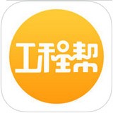 工程幫v5.1.4