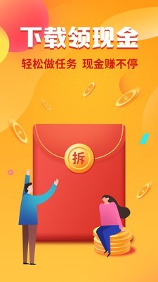 鲁大师评测双开版v10.2.8截图1