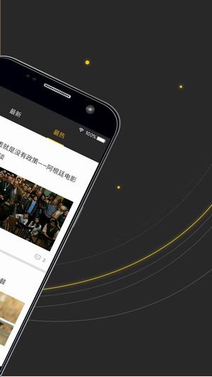 美剧吧v1.6.0截图2