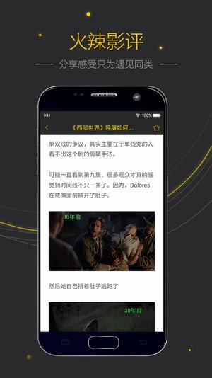 美剧吧v1.6.0截图4