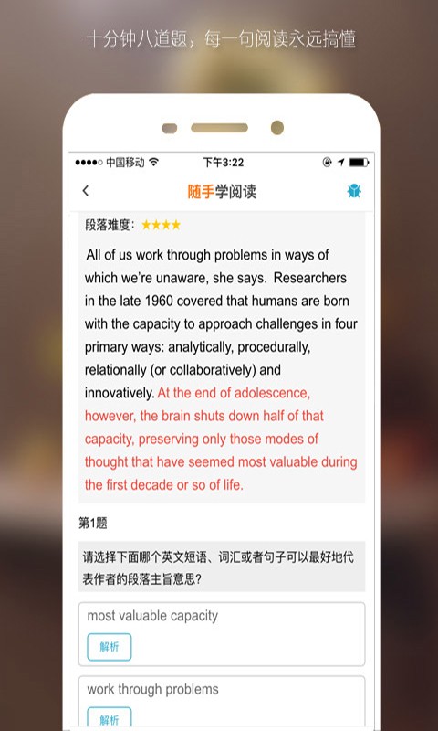 考研自学帮v1.1.4截图1